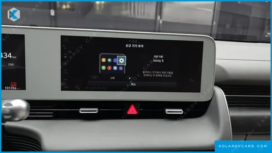 HYUNDAI IONIQ 5 LONG RANGE AWD