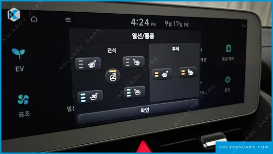 HYUNDAI IONIQ 5 LONG RANGE