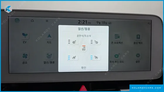 HYUNDAI IONIQ 5 LONG RANGE