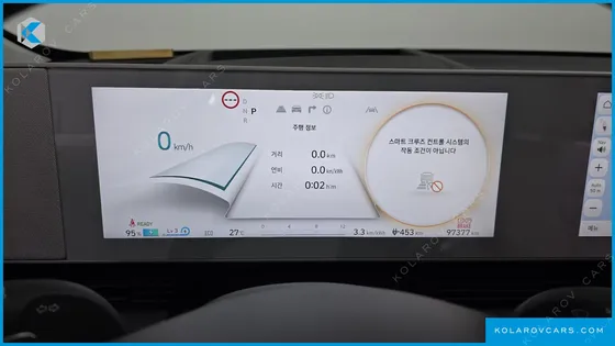 HYUNDAI IONIQ 5 LONG RANGE