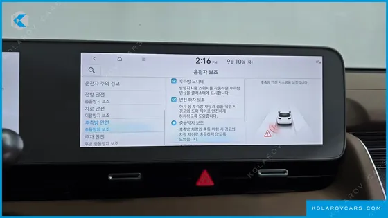 HYUNDAI IONIQ 5 LONG RANGE