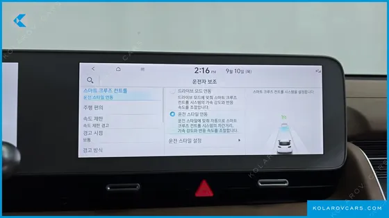 HYUNDAI IONIQ 5 LONG RANGE