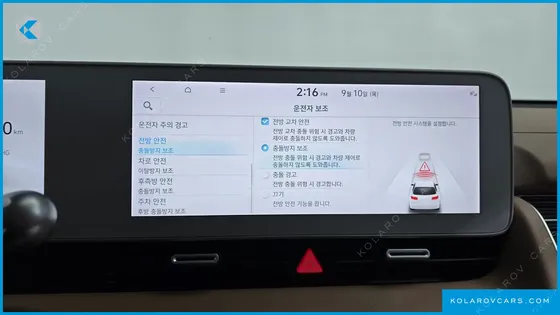 HYUNDAI IONIQ 5 LONG RANGE