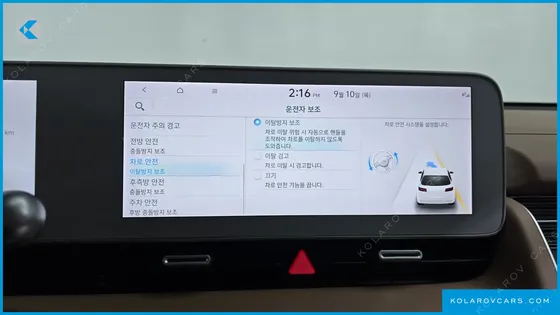 HYUNDAI IONIQ 5 LONG RANGE