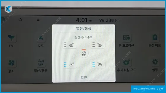 HYUNDAI IONIQ 5 STANDARD