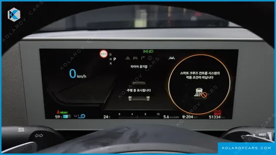 HYUNDAI IONIQ 5 STANDARD