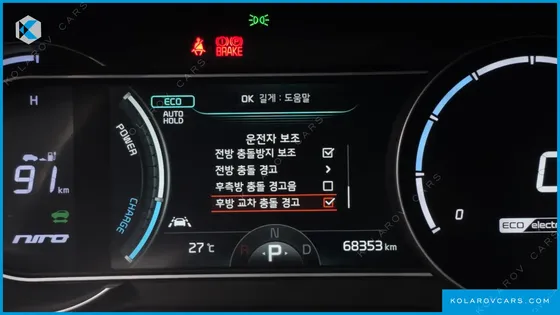 KIA NIRO NOBLESSE