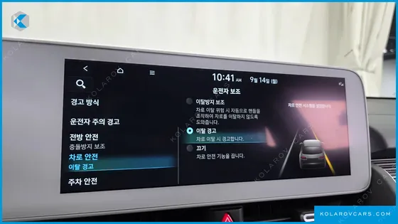 HYUNDAI IONIQ 5 LONG RANGE