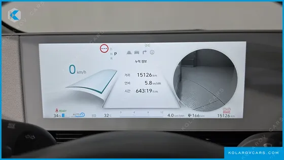 HYUNDAI IONIQ 5 LONG RANGE AWD