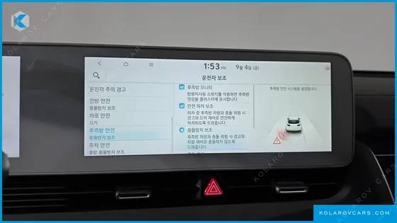 HYUNDAI IONIQ 5 LONG RANGE AWD