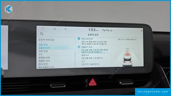 HYUNDAI IONIQ 5 LONG RANGE AWD
