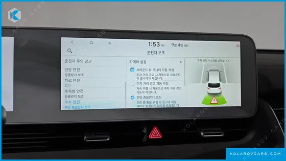 HYUNDAI IONIQ 5 LONG RANGE AWD