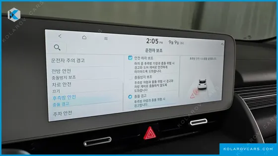 HYUNDAI IONIQ 5 LONG RANGE