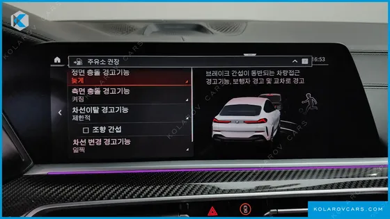 BMW X6 M50I
