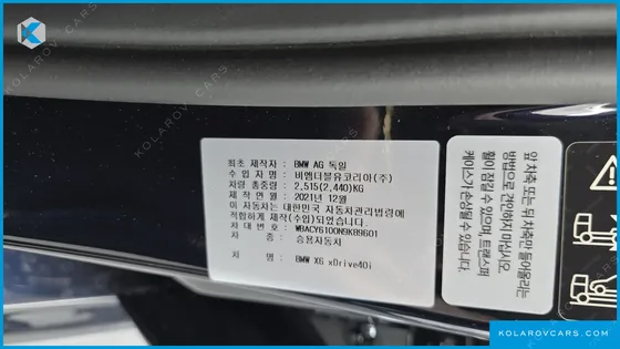 BMW X6 XDRIVE40I M SPORT