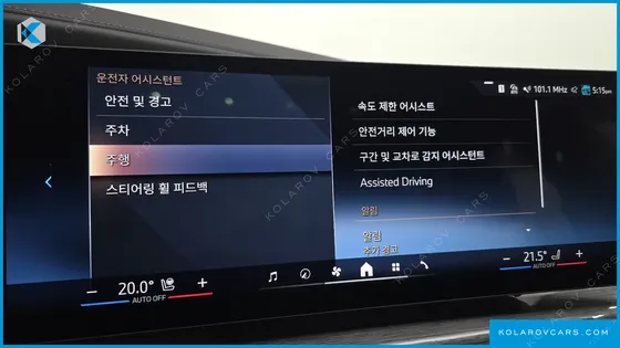 BMW I7 EDRIVE 50 M SPORT LIMITED