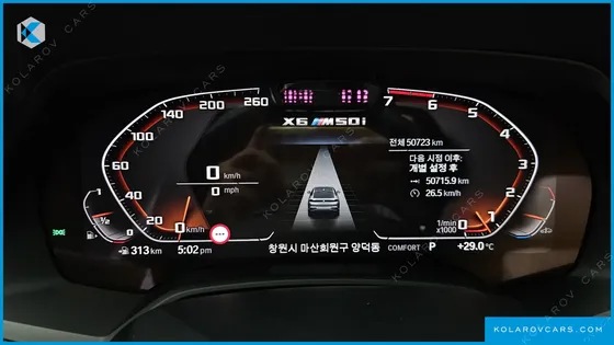 BMW X6 M50I