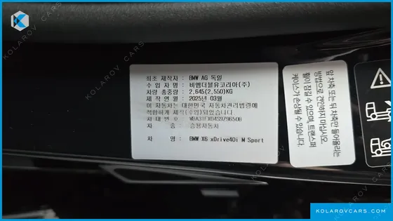 BMW X6 XDRIVE40I M SPORT