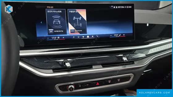 BMW X6 XDRIVE40D M SPORT ONLINE EXCLUSIVE