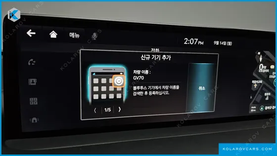 GENESIS GV70 2.5T GASOLINE 2WD