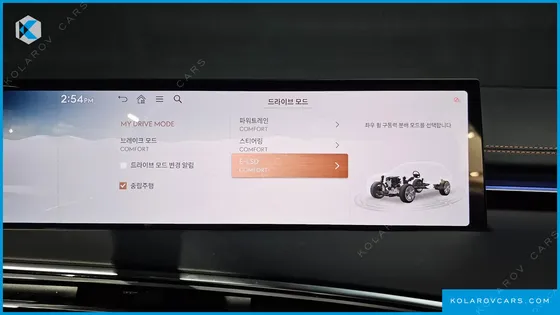 GENESIS GV70 2.5T GASOLINE 2WD