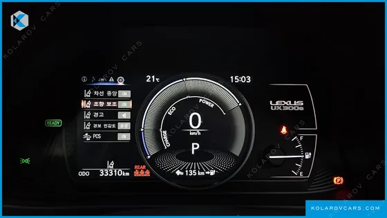 LEXUS UX 2WD