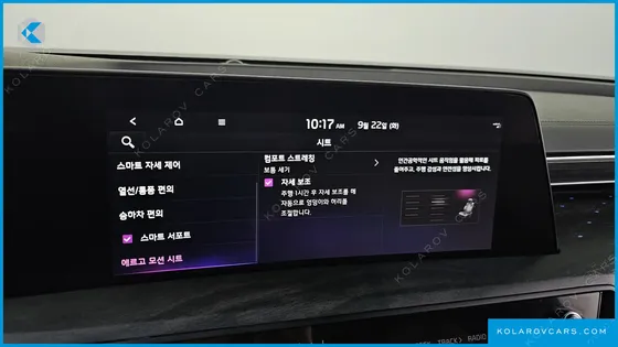 KIA K8 SIGNATURE