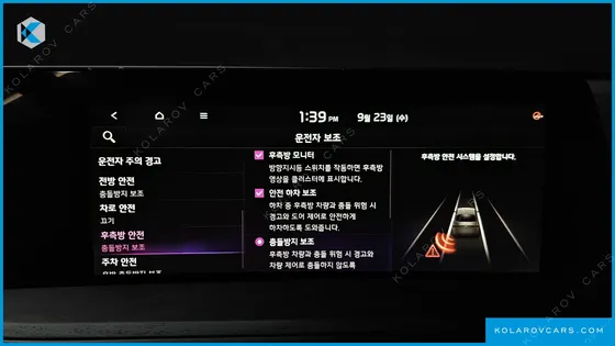KIA K8 SIGNATURE