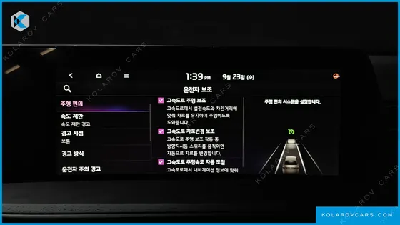 KIA K8 SIGNATURE