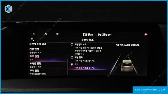 KIA K8 SIGNATURE