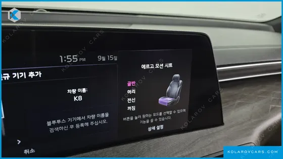 KIA K8 NOBLESSE