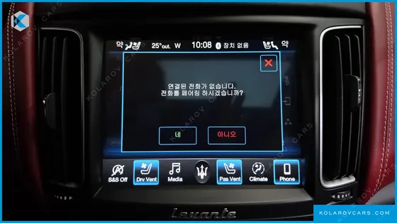 MASERATI LEVANTE 3.0 AWD GRANLUSSO