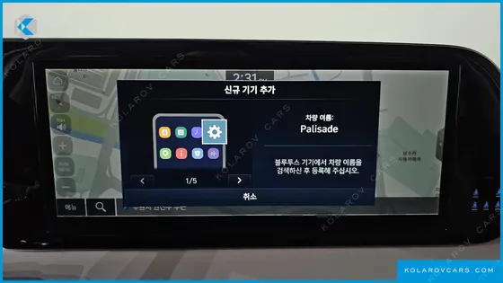 HYUNDAI PALISADE DIESEL 2.2 2WD