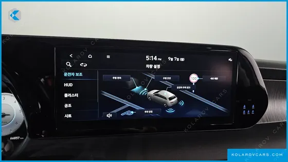 HYUNDAI PALISADE DIESEL 2.2 2WD