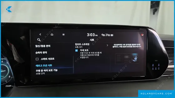 HYUNDAI PALISADE GASOLINE 3.8 2WD