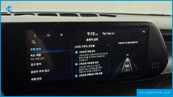 HYUNDAI PALISADE DIESEL 2.2 4WD
