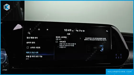 HYUNDAI PALISADE GASOLINE 3.8 4WD