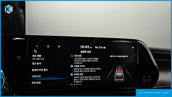 HYUNDAI PALISADE GASOLINE 3.8 4WD