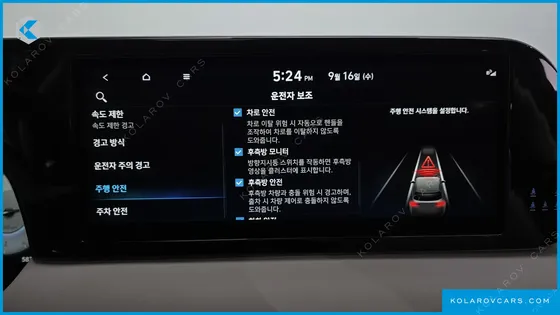 HYUNDAI PALISADE GASOLINE 3.8 4WD