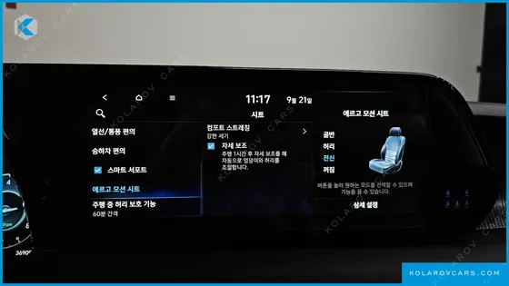 HYUNDAI PALISADE GASOLINE 3.8 4WD