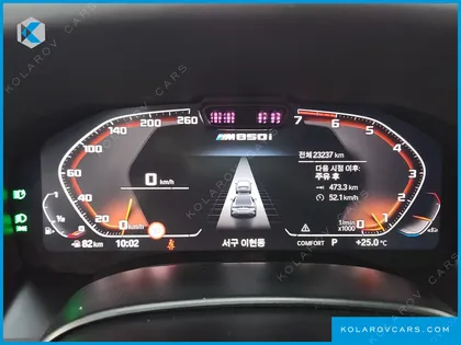 BMW 8 SERIES M850I XDRIVE GRAN COUPE FIRST EDITION