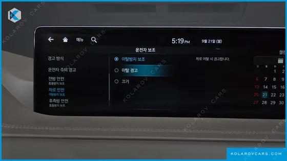 GENESIS GV80 2.5T GASOLINE 2WD