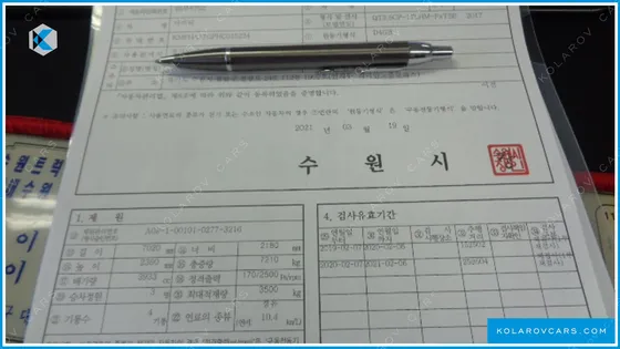 HYUNDAI MIGHTY SUPER CAP