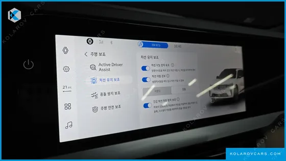 RENAULT KOREA GRAND KOLEOS 1.5 E-TECH ICONIC 2WD