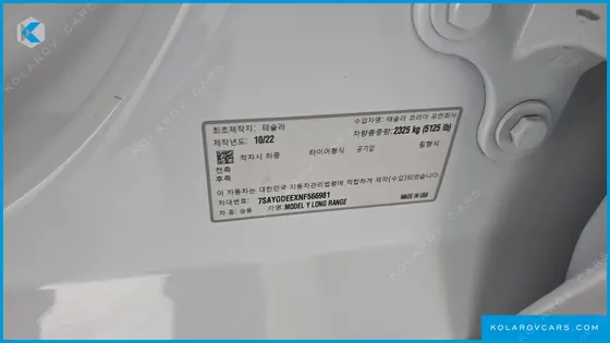 TESLA MODEL Y LONG RANGE AWD