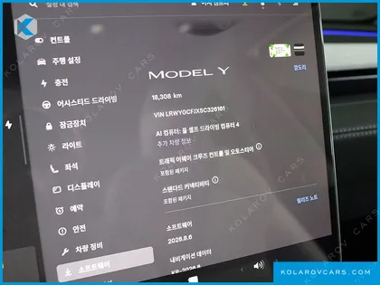 TESLA MODEL Y RWD
