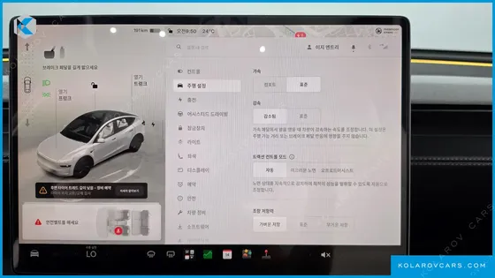 TESLA MODEL Y LONG RANGE AWD