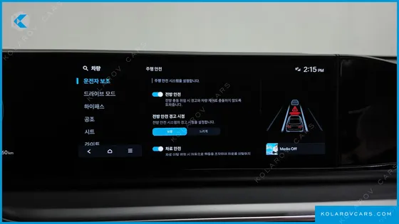 HYUNDAI GRANDEUR 2,5 GASOLINE 2WD