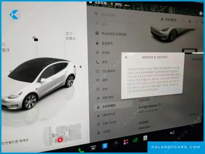 TESLA MODEL Y RWD