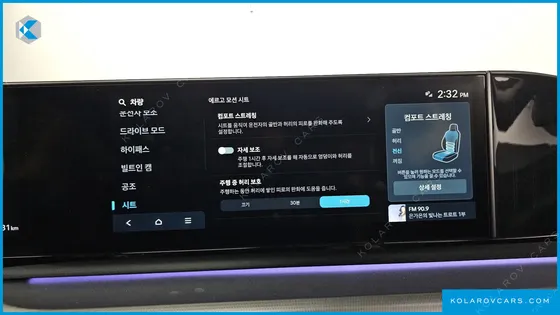HYUNDAI GRANDEUR 3.5 LPG 2WD